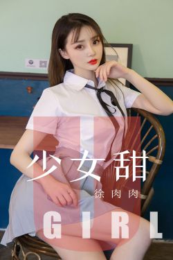 沈泰女友是谁